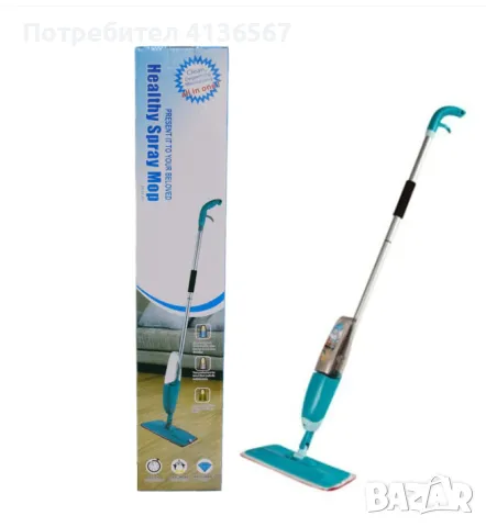Спрей моп за почистване с вода и препарат Healthy Spray Mop, микрофибърна кърпа, Резервоар 350мл, Си
