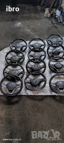 волан с Airbag за VW skoda 