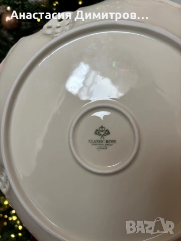 Голямо плато Rosenthal, снимка 7 - Антикварни и старинни предмети - 53339430