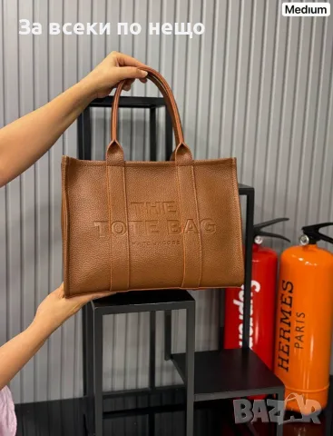 Marc Jacobs The Tote Bag Стилна Дамска Чанта - Различни Цветове Код SEM-898, снимка 3 - Чанти - 56255887