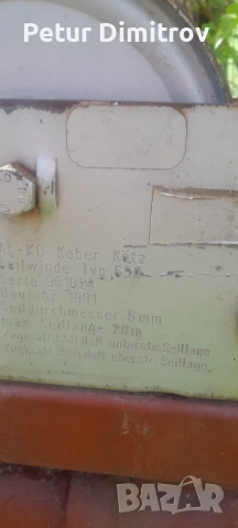 Продавам  2осна  плэтформв