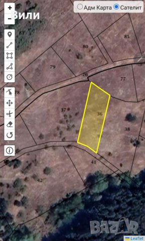 Продава подземлен имот , снимка 3 - Парцели - 37416049