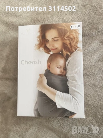 Слинг Cangaroo - Cherish, сив 