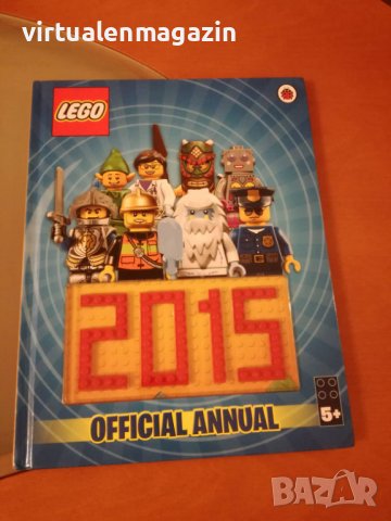 LEGO - Лего годишник от 2015 година, снимка 1 - Списания и комикси - 38258274