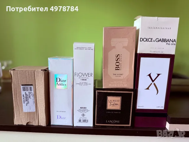 Оригинални парфюми на топ цени, снимка 2 - Дамски парфюми - 56504614