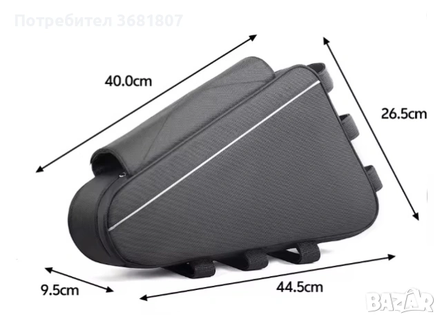 Продава се триъгълна чанта за рамка на колело