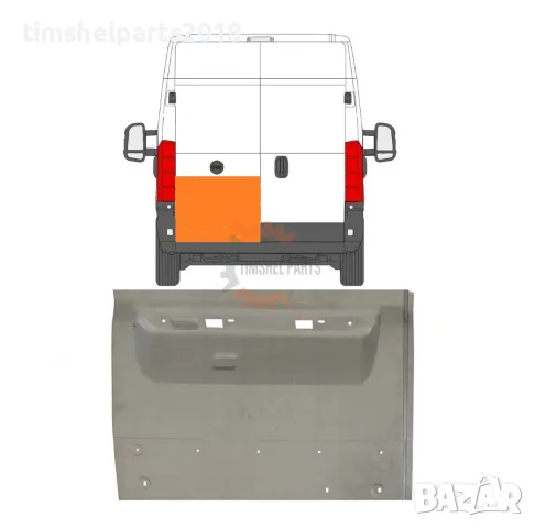 Ремонтен панел Задна врата (520 мм) за CITROEN JUMPER / PEUGEOT BOXER / FIAT DUCATO 