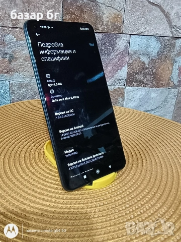 xioami 11 lite , снимка 5 - Xiaomi - 53908692
