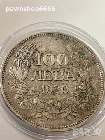 Сребърна монета царство България 100 лева 1930 година 