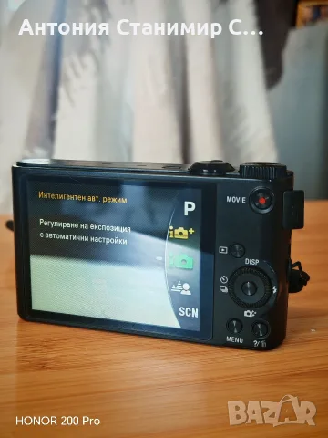 Sony DSC-WX300 WI-FI ПРОМОЦИЯ , снимка 4 - Фотоапарати - 56254596