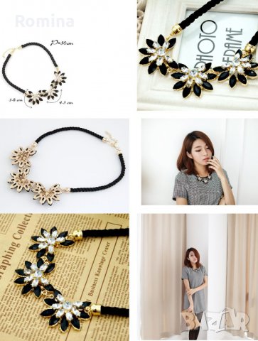 Ултра модно колие Естер