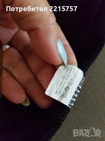 Пола сива от тюл и дълга дънкова пола., снимка 7 - Поли - 46378331