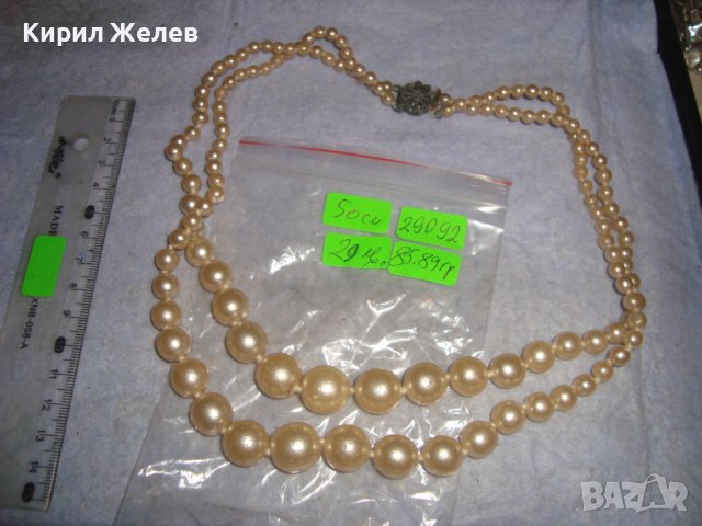 СТАРИННА АР ДЕКО ПЕРЛЕНА РЕТРО ОГЪРЛИЦА КОЛИЕ ЧЕШКИ ПЕРЛИ с БРОНЗОВА ФИЛИГРАННА ЗАКОПЧАЛКА 29092, снимка 5 - Антикварни и старинни предмети - 37851551