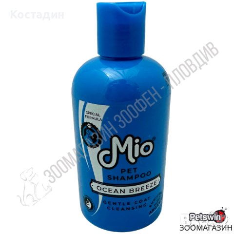 Шампоан за Домашен Любимец - за Куче/Коте - 250ml - аромат Океански Бриз - Mio Pet Shampoo