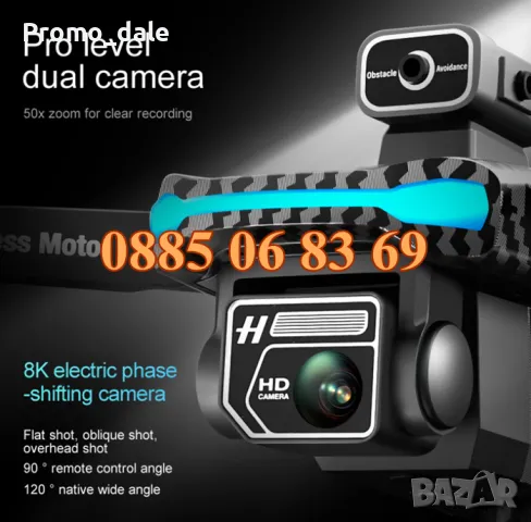 Професионален дрон V2-A с 8K професионална двойна HD камера, снимка 3 - Дронове и аксесоари - 49694185