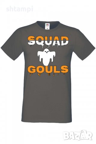 Мъжка тениска Squad Gouls,Halloween,Хелоуин,Празник,Забавление,Изненада,Обичаи,, снимка 8 - Тениски - 38130545