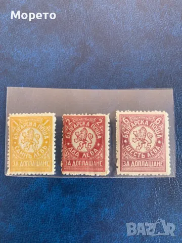 Марки за доплащане-1932 година-Чиста серия