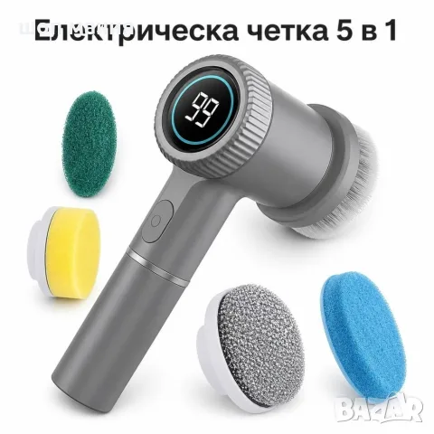 Електрическа въртяща четка 5 в 1 с LCD дисплей – безжично почистване без усилие