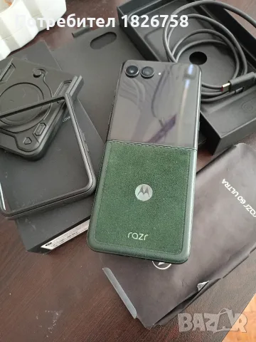 Motorola razr 60 ultra