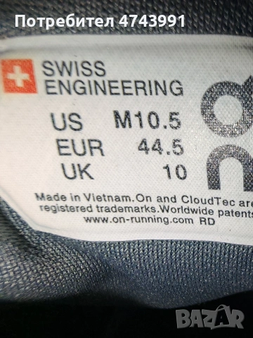 Оригинални маратонки On Cloud в отлично състояние, снимка 6 - Маратонки - 54231087