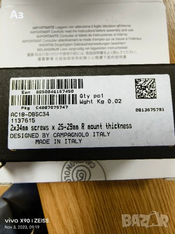 Campagnolo Chorus Groupset 2x12-speed -Hydraulic Disc Brake-Flat Mount, снимка 11 - Велосипеди - 42860610