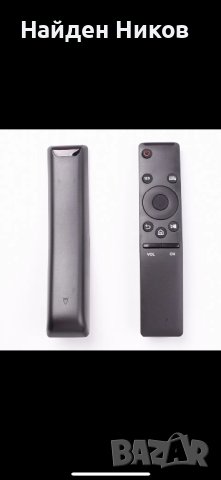 Дистанционно за телевизор Samsung - Ново, снимка 2 - Дистанционни - 42814873