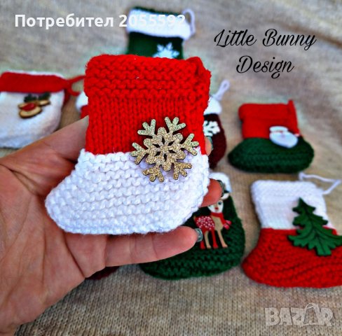 Коледно чорапче - ръчно изплетено, снимка 11 - Коледни подаръци - 42716199