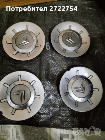 Оригинални джанти Citroen 16'' и гуми MICHELIN 215/55/16, снимка 9 - Гуми и джанти - 52985768