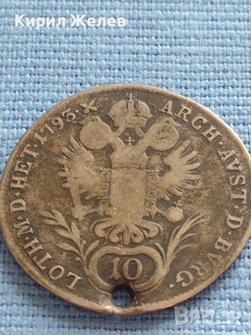 Сребърна монета 10 кройцера 1793г. Франц втори Виена Свещена Римска империя 13719, снимка 7 - Нумизматика и бонистика - 42887183