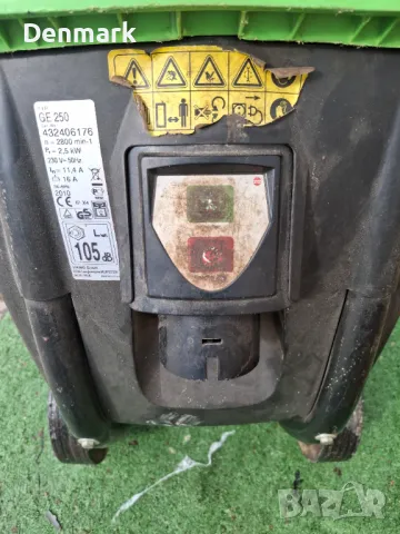 Дробилка за клони за части , снимка 4 - Градинска техника - 49786431