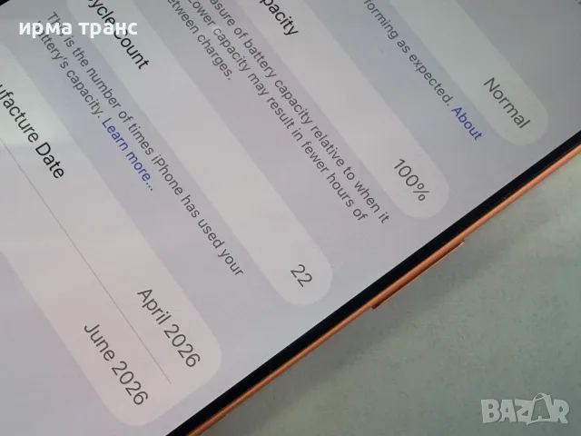 *НОВ* iPhone 17 Pro 512gb 100%(22 цикъла).Гаранция, снимка 3 - Apple iPhone - 56268396
