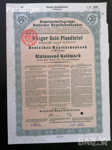 Райх облигация | 100 златни марки | Deutschen Hypothekenbank | 1925г., снимка 2 - Други ценни предмети - 29140182