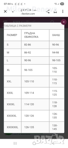 Жилетка, снимка 4 - Жилетки - 51774940