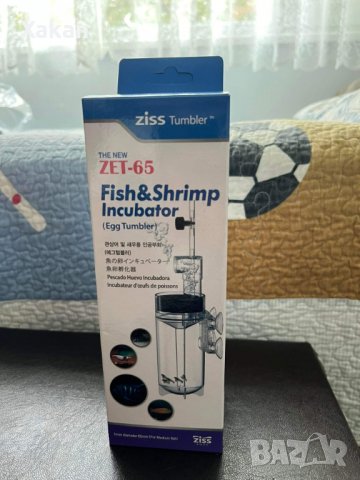 Ziss ZET-65- инкубатор за хайвер 