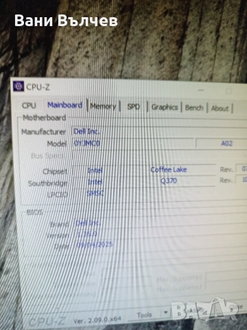 Продавам компютър DELL Optiplex 5070 девето поколение, снимка 10 - Лаптопи за работа - 54285051