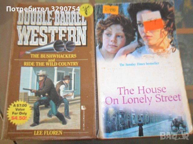 Книги на английски език