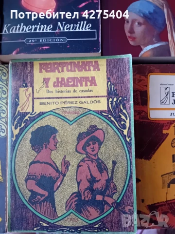 Испански книги, снимка 6 - Чуждоезиково обучение, речници - 51120047