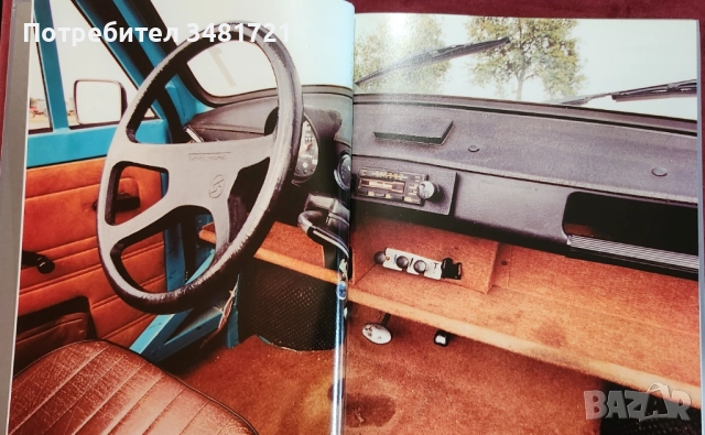 Трабант - голяма енциклопедия / Trabbi. Die Legende Lebt, снимка 3 - Енциклопедии, справочници - 52909963