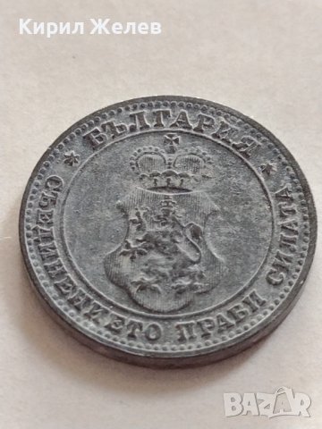 Монета 10 стотинки 1917г. Стара рядка над стогодишна за КОЛЕКЦИЯ ДЕКОРАЦИЯ 32736, снимка 9 - Нумизматика и бонистика - 38543272