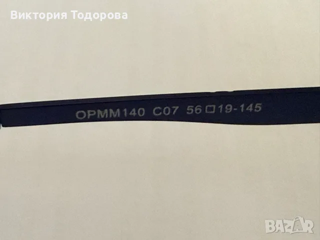 Нова мъжка диоптрична френска рамка, снимка 9 - Слънчеви и диоптрични очила - 55734983