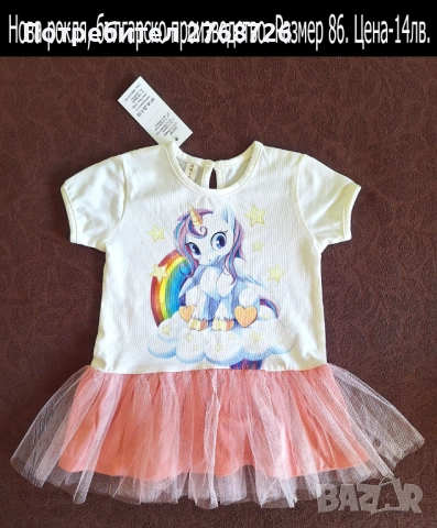 Нови дрехи, повечето внос от Англия, САМО Размер 12/18м., снимка 15 - Други - 45233879