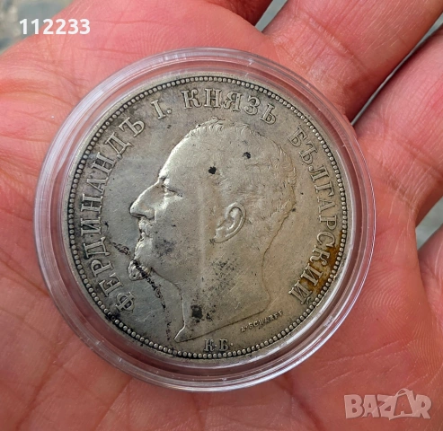5 лева 1892, снимка 2 - Нумизматика и бонистика - 53935066
