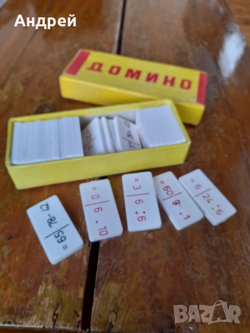 Старо математическо Домино, снимка 3 - Други ценни предмети - 52946610