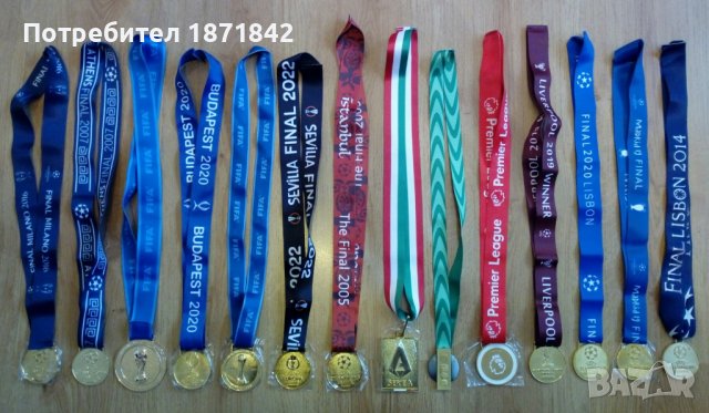 Футболни златни медали, снимка 2 - Фен артикули - 30924443