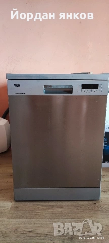 Съдомиялна Beko ProSmart Inverter – Икономична и тиха (Inox)