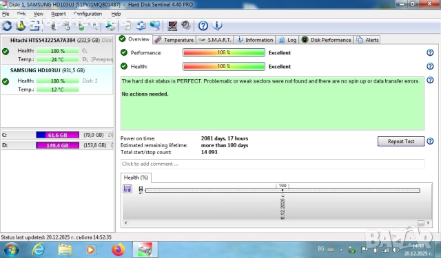 Хард диск за компютър 3.5 инча - 1 терабайт, снимка 3 - Твърди дискове - 52858951
