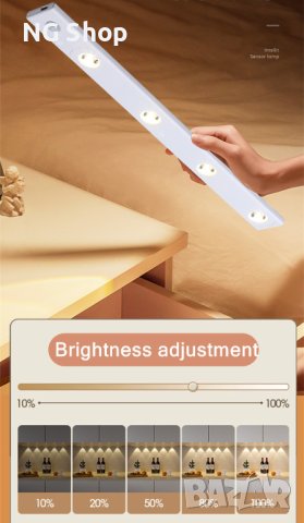 Безжична LED лампа със SMART режим и USB зареждане, 3 размера, снимка 1 - Лед осветление - 42672407