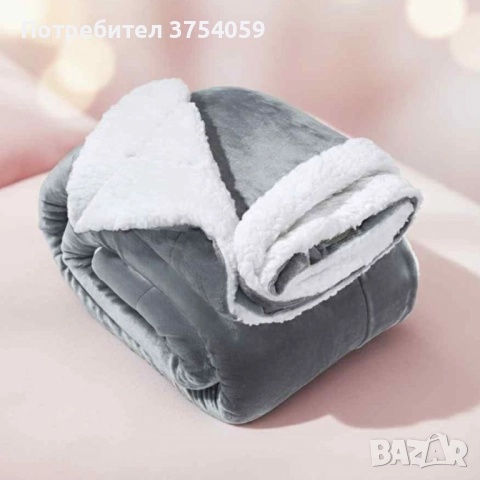 Топло и уютно дори в най-студените вечери – двустранно одеяло тип “Шерпа”, снимка 6 - Олекотени завивки и одеяла - 52354822