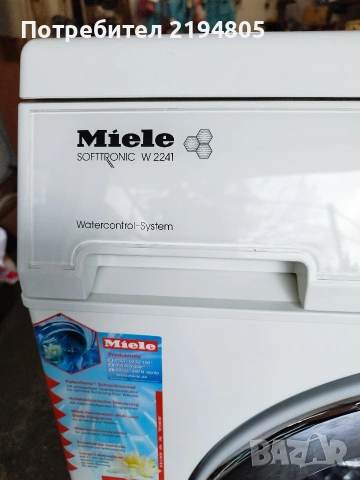 ПЕРАЛНЯ MIELE SOFTTRONIC W2241, снимка 2 - Перални - 53934140