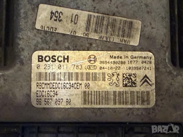 КОМПЮТЪР EDC16C34 BOSCH ЗА PEUGEOT/CITROEN 0 281 011 783, снимка 2 - Части - 52068500